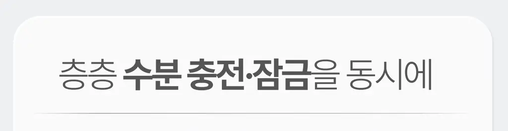 [고순도 히알루론산/수분케어] 가쉬 에어버블 10초 마이크로 버블팩 울트라 브이 150회분 상세페이지 34